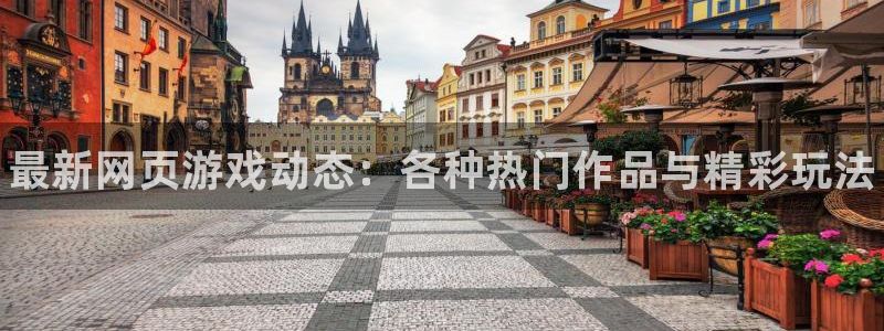优贝娱乐科技
