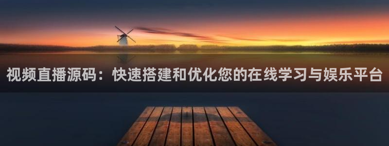 新闻图片