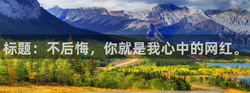 新闻图片